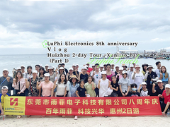 Vlog de célébration du 8e anniversaire de LuPhi Electronics Huizhou Tour de 2 jours