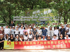 Vlog de célébration du 8e anniversaire de LuPhi Electronics Huizhou Tournée de 2 jours #SiliconeRubberKeypad #membran